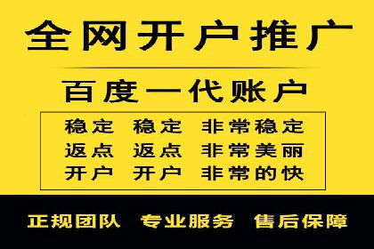 SEM竞价开户必备知识：实战案例分析